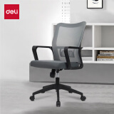 得力（deli）91103 简约时尚办公椅 人体工学电脑椅 居家书房座椅  雅致灰