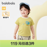 巴拉巴拉婴儿t恤宝宝打底衫女童上衣男短袖2024新款夏季全棉可爱 黄绿41113 90cm
