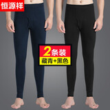 恒源祥男士纯棉秋裤保暖裤男青年薄款棉毛裤加肥加大码打底裤线裤 藏青+黑色 175(XL) 