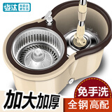 姿汰大号旋转拖把桶免手洗甩干脱水双驱好神拖墩布甩水桶拖地吸水拖布 卡其色 全钢高配2头