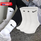 耐克（NIKE）男袜女袜 25新款训练透气短中长袜快干休闲跑步健身运动nike袜子 SX7676-100/三双装/长袜 L/26-28厘米/42-46码