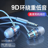 昊微 Type-C耳机入耳式有线适用oppovivo小米手机安卓圆孔高音质k歌重低音带麦降噪耳塞 3.5mm接口【气质银】
