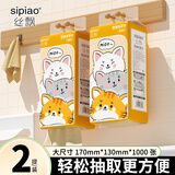 丝飘悬挂式抽纸整箱装4层 250抽大包餐巾纸本色卫生纸1000张 2提钜惠装