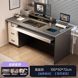 卓禾电脑桌台式机带抽屉书桌家用工作台简约现代办公桌椅卧室轻奢桌子 高级灰100CM【三抽款】 组装（自行安装教程）
