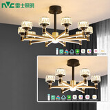 雷士（NVC） 吊灯美式简约客厅吊灯轻奢水晶LED灯具套餐厅大气智能灯饰书房 【1室1厅】10+6头吊灯智能RA95