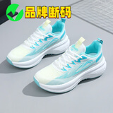 品牌断码2025夏季新款减震软底时尚透气轻便防滑休闲网面运动女鞋 FD-51白绿色 40 (250mm)