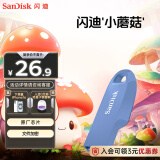 闪迪（SanDisk）64GB USB3.2 U盘 CZ550紫色 安全加密 数据恢复 学习电脑办公投标 小巧便携 车载 大容量优盘