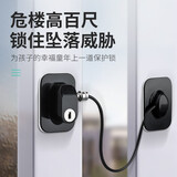 玛丽 窗户锁扣铝合金门窗纱窗儿童防护塑钢推拉门移门安全防盗限位器 A 黑色