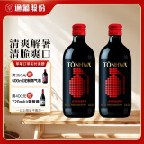 通化微气泡起泡酒7度甜型红酒微醺小酒烧烤 500ml*2瓶装