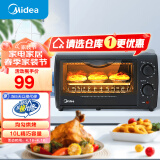 美的（Midea）家用多功能迷你小烤箱 10升家用容量T1-108B【仓库2】