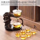 唐丰懒人泡茶神器玻璃自动茶具套装家用龙凤磁吸茶壶小神龙茶具整套 凤翥龙翔自动透明+玻璃红把6把杯
