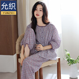 允织梭织棉纱布睡衣女纯棉春秋季七分袖夏天薄款中年妈妈女士家居服套 1231-豆沙紫 M (160) ：建议90-110斤穿着