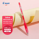 百乐（PILOT）JUICE彩色按动中性笔学生文具手账果汁笔 樱桃粉 0.38mm 单支装 LJU-10UF-CP