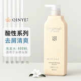 琴叶威丝婷蛋白还原酸系列滋润保湿防脱控油去屑免蒸发膜护发素 H102去屑清爽轻柔洗发水800ML
