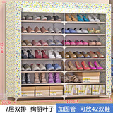 蜗家（WOJIA）鞋柜双排大容量鞋架简易布鞋橱防尘玄关储物柜收纳柜宿舍寝室 绚丽叶子【长120宽30高125】