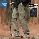 真维斯山系防水防风登山裤男士速干户外冲锋工装裤春夏季新款伞兵长裤子 K19军绿 【防水防污】 XL