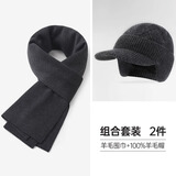恒源祥帽子男秋冬季保暖羊毛针织帽加厚护耳鸭舌毛线帽生日礼物