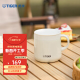 虎牌（TIGER）保温杯水杯杯子茶杯咖啡杯真空办公杯 MCI-A28C 白色 280ml