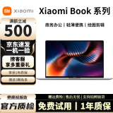 小米MI/redmibook Air/Pro 13/14/15寸轻薄窄边框全面屏二手笔记本 小米Pro15 i7-8代 8G+256G 独显