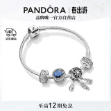 潘多拉（PANDORA）佳期如梦手镯套装蓝色精致高级设计感生日礼物送女友