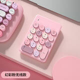 B.O.W航世 K155 蓝牙无线轻音数字小键盘鼠标套装机械手感外接笔记本电脑台式便携 唇釉粉 | 无线电池版 | 质保一年只换不修