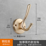 鹰盾鹰盾 墙壁挂衣钩浴室挂钩衣柜挂钩门后挂衣架衣帽钩厨卫浴室挂件 型号953铜拉丝