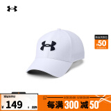 安德玛（UNDERARMOUR）【我可以47】同款Blitzing 3.0 HeatGear男子训练运动帽子1305036 白色100 M/L