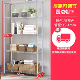 纳典置物架厨房加粗款落地客厅卧室阳台收纳货架家用储物架重型展示架 五层银灰色 90*35*175CM