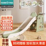 哈比树 儿童室内宝宝滑滑梯幼儿园多功能加长折叠滑梯篮框玩具豆蔻绿
