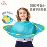 9I9儿童理发围布罩衣家用小孩剪发围裙剃头剪发斗篷宝宝围兜可调节 碎发围兜 蓝色 均码