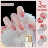 蜜糖小姐树莓红脚指甲油胶2025新款双色车厘子红爆闪亮片脚趾甲美甲店专用 蜜桃粉+心机螺纹胶+高密度 18~30g