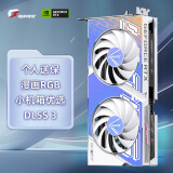 七彩虹（Colorful）iGame GeForce RTX 4060 Ti Ultra W DUO OC 8G DLSS 3 电竞光追游戏设计电脑显卡