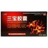 [新迪威] 三宝胶囊0.3g*12粒/板*2板/盒 益肾填精 养心安神