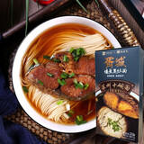 乾生元胥城焖肉奥灶面苏式方便面苏州特产汤面胥城大厦礼盒装夜宵 爆鱼奥灶面232g*3