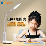 康铭国AA台灯led学习台灯学生专用防蓝光儿童护眼台灯卧室书桌读写灯 国AA+三档色温+白色+S100