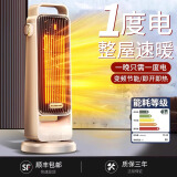 权蔚【次日达 |节能省电】暖风机石墨烯取暖器家用电暖器小型小太阳婴儿浴室卧室全屋升温静音电暖气 【升级款】双直流风机丨 大面积速热 防水浴室可用丨低至0.1元/小时