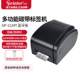 佳博 (Gprinter) 104mm 热敏/热转印标签条码打印机 手机蓝牙版 快递面单零售仓储物流 GP-1124T