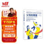 父母的期望  教育新闻网2023年“影响教师的100本书” 入选2023年度连岳读书最受欢迎的10本书