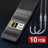 飓利强成品子线双钩绑好手工绑制线钩套装仕挂台钓野钓黑坑鱼钩钓鱼配件