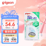 贝亲(Pigeon) 婴儿吸鼻器 婴儿吸式吸鼻器 鼻腔清洁器 15144