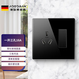 奥多朗86型触摸开关插座镜面触控感应智能开关面板钢化玻璃触控屏 一开双控带三孔16A