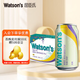 屈臣氏（Watsons）低糖莫吉托味苏打水330ml*24罐整箱0脂碳酸饮料无酒精汽水饮料