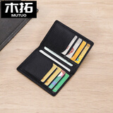 木拓男士真皮卡包超薄款荔枝纹牛皮名片夹证件夹防消磁RFID卡包定制LG 黑色