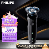 飞利浦（PHILIPS）电动剃须刀亲肤经典5系 闪电系列智能感应刮胡刀 生日礼物 送男友 送老公情人节礼物