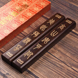 臻言 经典黄铜回纹形檀木镇尺 大号黑檀木实木质红木镇纸 定制文房四宝书房摆件素面简约书法一对装 回纹形篆体定制款