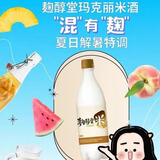 麴醇堂  原味米酒750ml*4瓶 韩国玛克丽米酒 套装  端午送礼