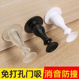 CTRLEND门吸免打孔门挡器门碰防撞贴防撞垫家用门顶卫生间新款门阻器 白色4个-降噪防撞