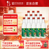 牛栏山 陈酿 白牛二 牛白瓶 浓香风格 42度 500ml*12瓶 整箱装