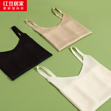 红豆居家性感吊带背心女夏仿真丝背心内搭吊带背心可外穿百搭女士背心