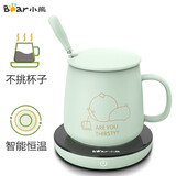 小熊（Bear） 陶瓷杯保温杯垫电热杯垫 水杯恒温加热器 恒温暖杯器办公室茶座暖奶器保温底座 加热杯垫+陶瓷杯+陶瓷杯盖+勺子 0.3L